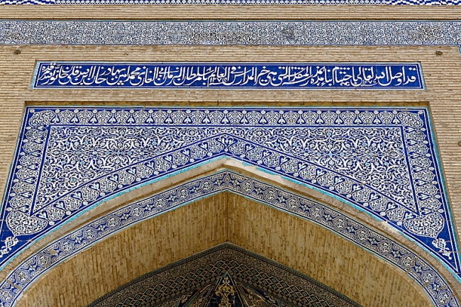 Ballade dans Khiva-033